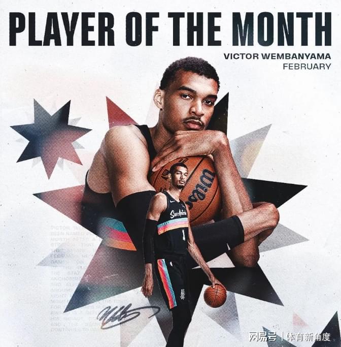 开云-我擦！历史第1次，13年了，马刺你这是要统治全联盟啊