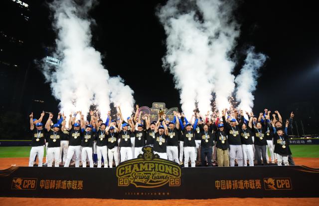 kaiyun-逆转取胜 深圳蓝袜问鼎中国棒球城市联赛立春联赛